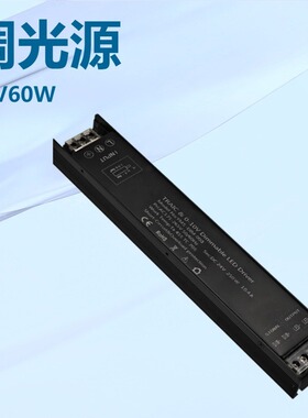 DC24V60W100W200W300W400Wj可控硅驱动电源LED灯带智能调光电源
