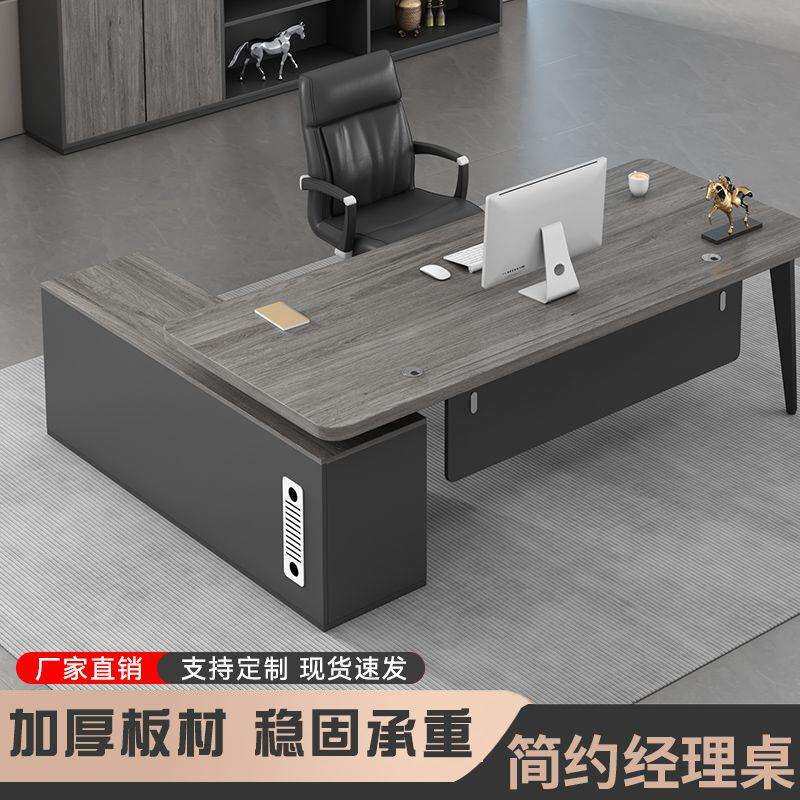 办公桌职员1人2人4人位办公家具桌椅组合工位员工办公桌椅组合