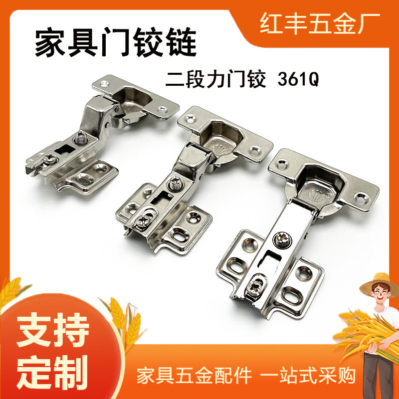二段力阻尼缓冲脱卸橱柜衣柜铰链