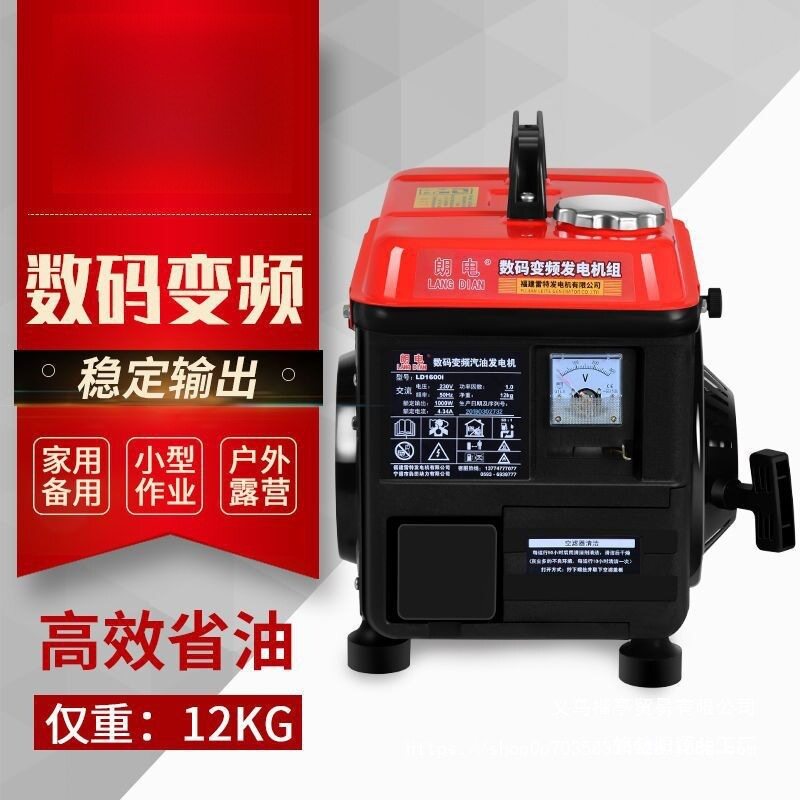 迷你汽油发电机220V静音便携
