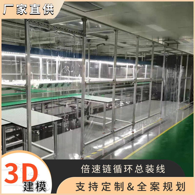 车间规划多层三倍速链老化线AOI液晶模组生产线升降一体机测试线