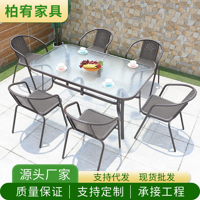 网红户外藤编铁艺桌椅三件套