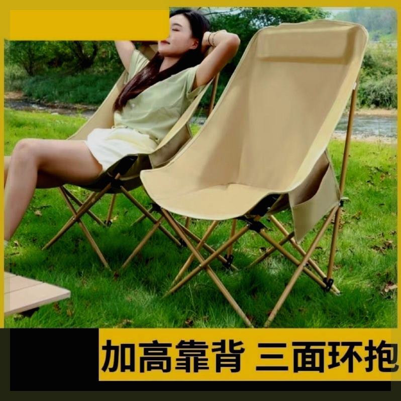 德国进口月亮椅户外折叠椅折叠椅子便携式露营钓鱼凳子沙滩椅躺椅