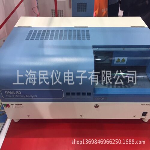 Milestone DMA-80直接测汞仪