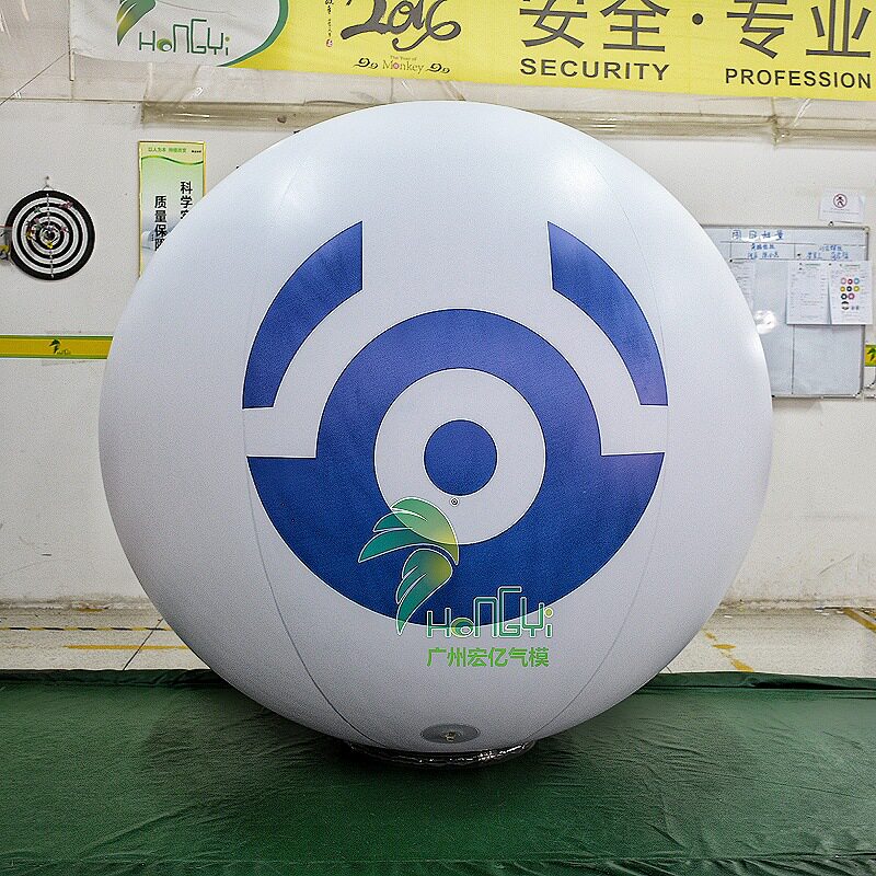 商场开业庆典美陈定制PVC飘空广告球户外宣传充气升空气球气模