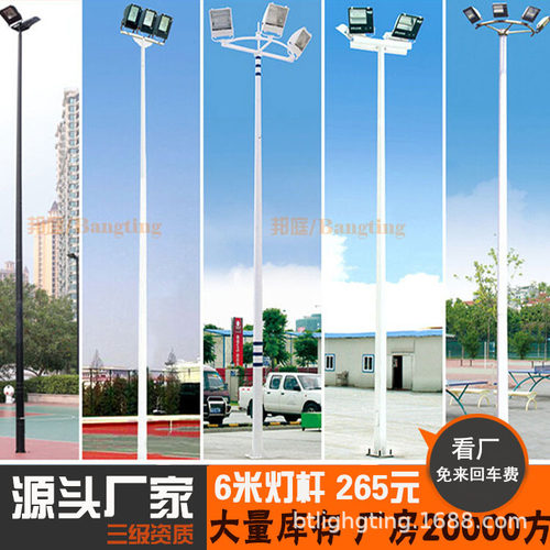 太阳能LED10米15米20米LED路灯太阳能路灯LED路灯杆农村亮化照明