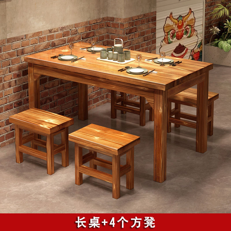 实木碳化餐厅餐桌椅组合