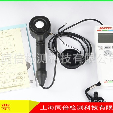 台湾先驰ST-520S色温照度计 ST520S色温测试功能照度仪 99,990K