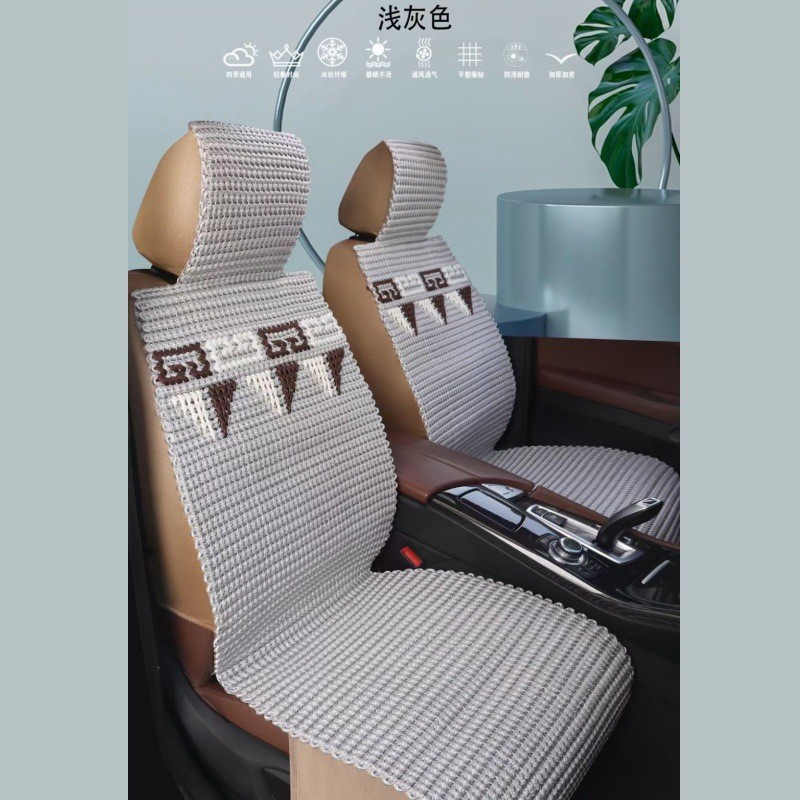 新款冰丝汽车坐垫亚麻编织四季通用五座全包围手编透气夏季凉垫套