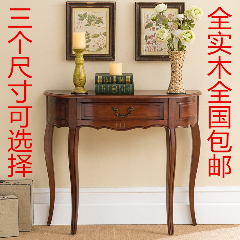 W6美式实木半圆玄关桌走廊简