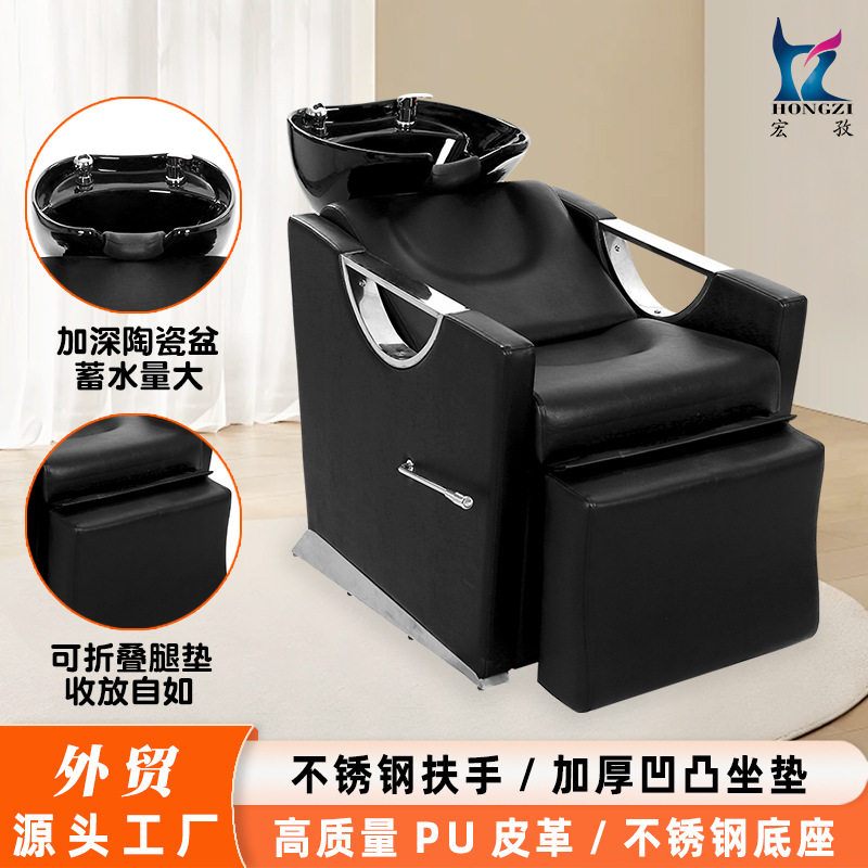 不锈钢扶手可调脚踏洗头床