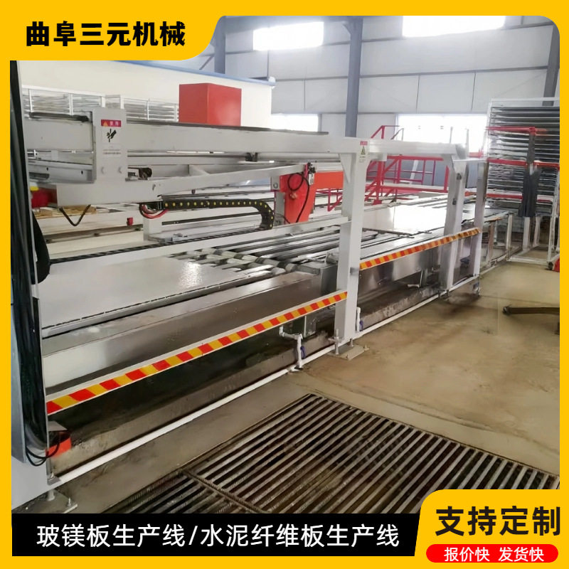 外墙玻镁防火板生产线设备