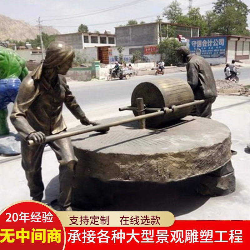 玻璃钢仿铜农耕民俗雕塑商业步行街景观小品雕塑卖糖葫芦人物摆件