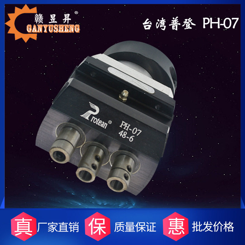 台湾普登钻包铰链钻包三轴固定式钻孔多轴钻木工排钻钻包正品原装