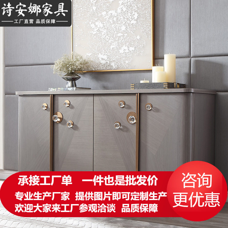 美式轻奢餐边柜客厅创意现代简约高级灰储物柜家具C