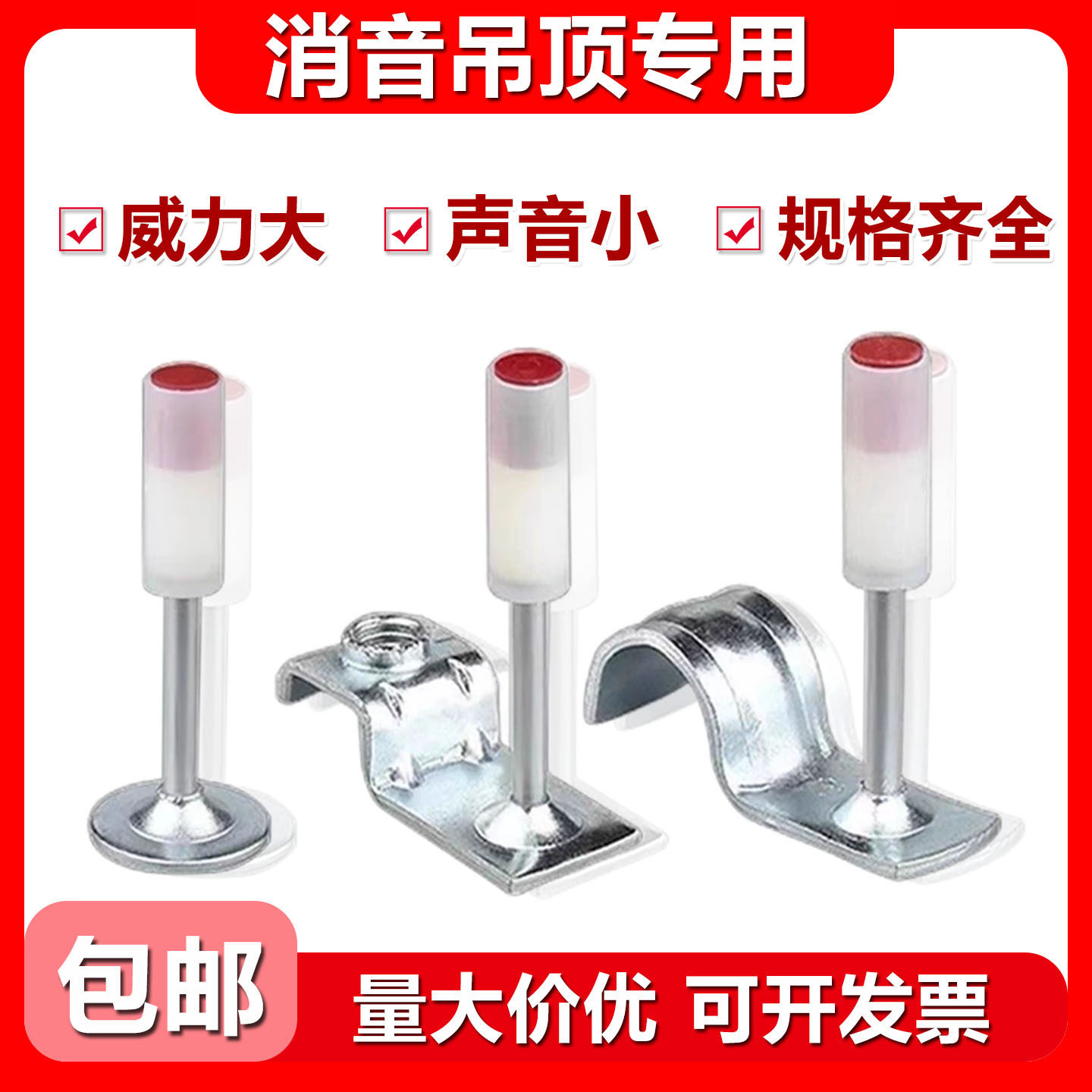吊顶专用一体钉木龙骨炮钉管