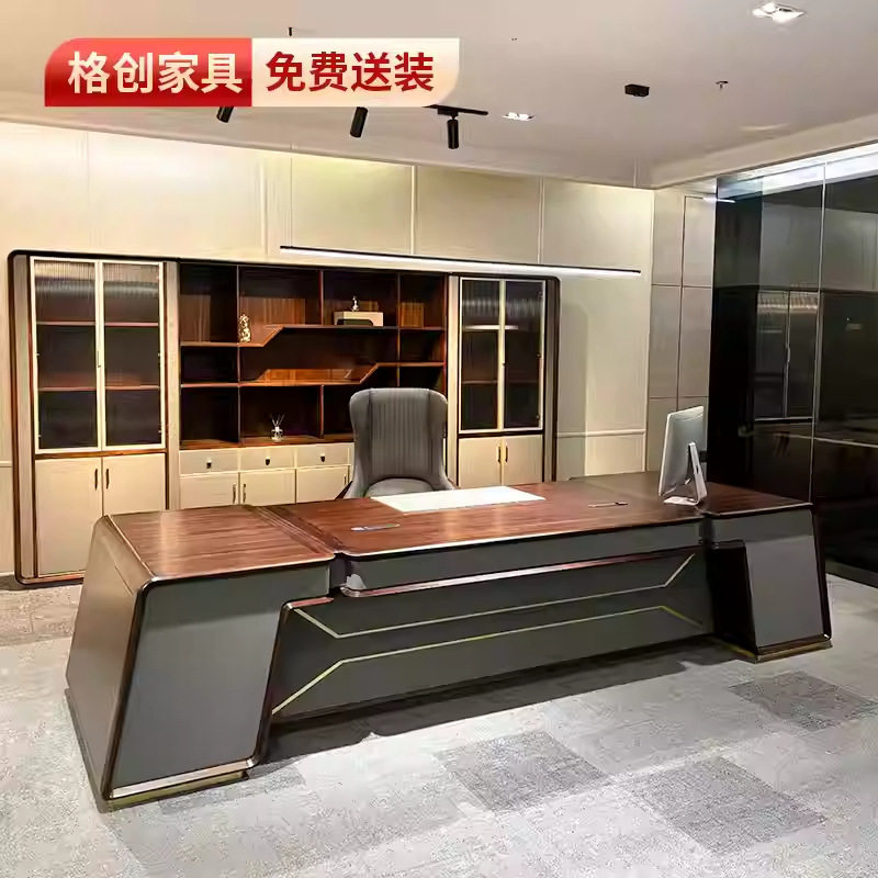 深圳办公家具厂实木办公桌老板桌高端办公室大班台总裁桌高级感