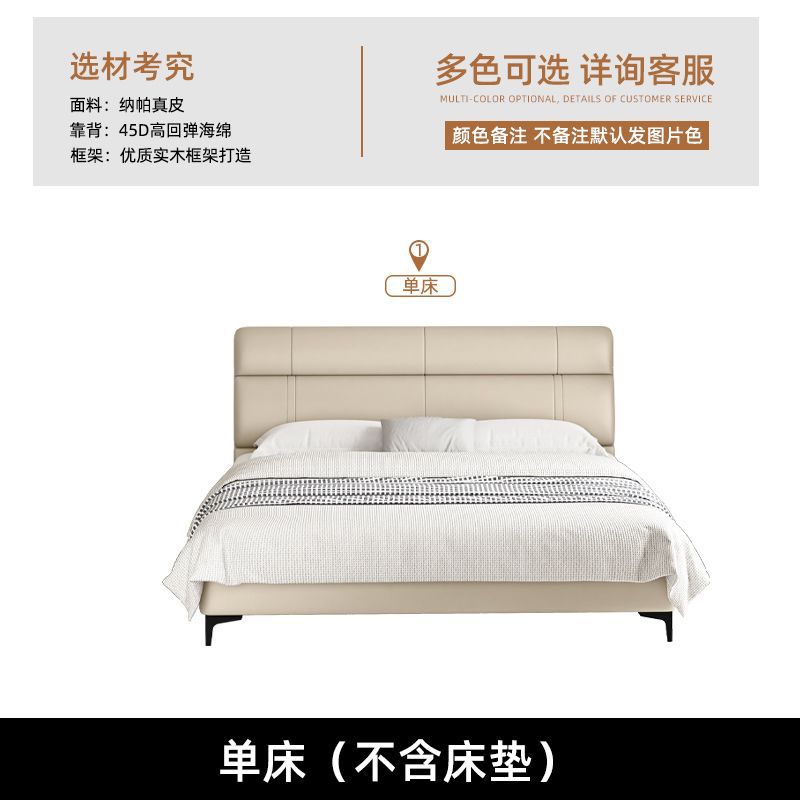 法式奶油风皮艺双人床主卧ins风家用1.5/1.8m现代简约真皮软包床