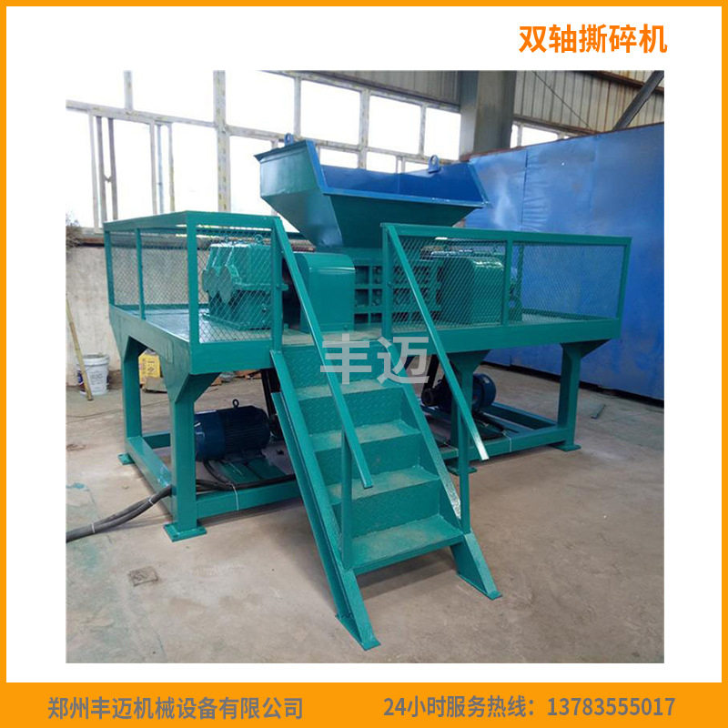 现货供应 800型易拉罐破碎机 双轴废铁丝撕碎机 可除锈金属撕碎机