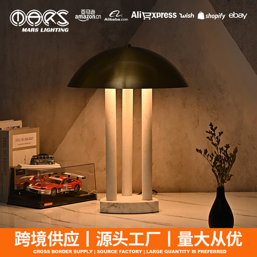白色大理石底座长脚金属装饰台灯飞盘水母蘑菇台灯床头夜灯