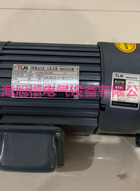 TLM电机 TLM齿轮减速机 YSJ400W-4P 1:100 22轴 立式无刹车