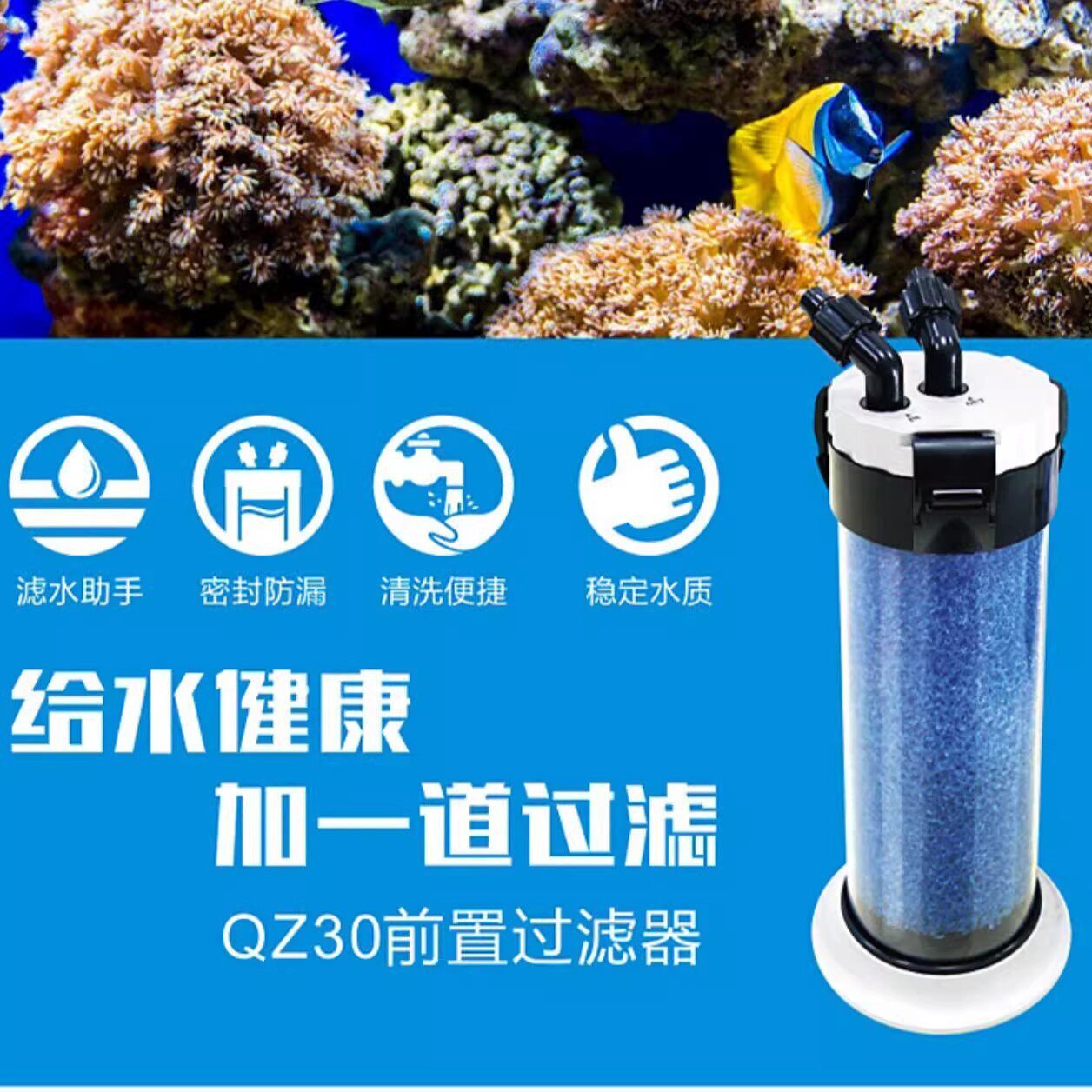 Atman创星鱼缸外置过滤桶乌龟缸外桶水族箱过滤设备前置过滤器