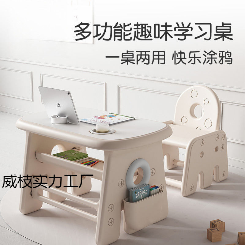 儿童学习桌椅可升降写字桌幼儿早教桌幼儿园启蒙桌子阅读桌椅套装