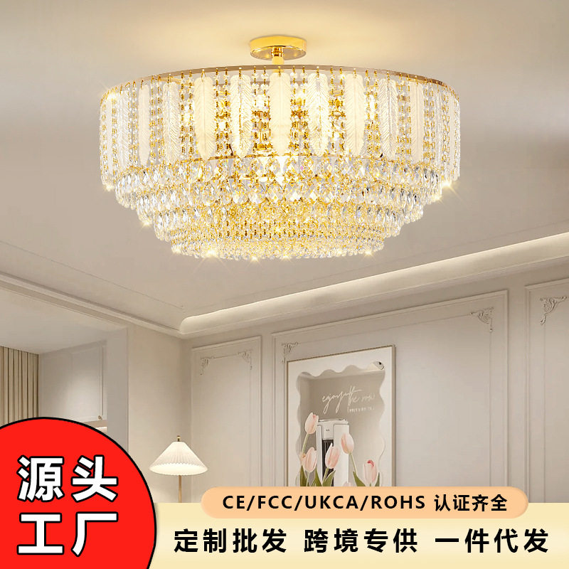 2024新款轻奢吸顶灯大厅餐厅水晶吊灯家用主灯照明中山灯饰批发