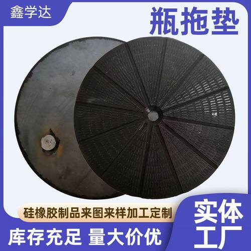 厂家批发橡胶制品瓶托橡胶pu垫橡胶橡塑胶套缓冲橡胶垫黑色橡胶块