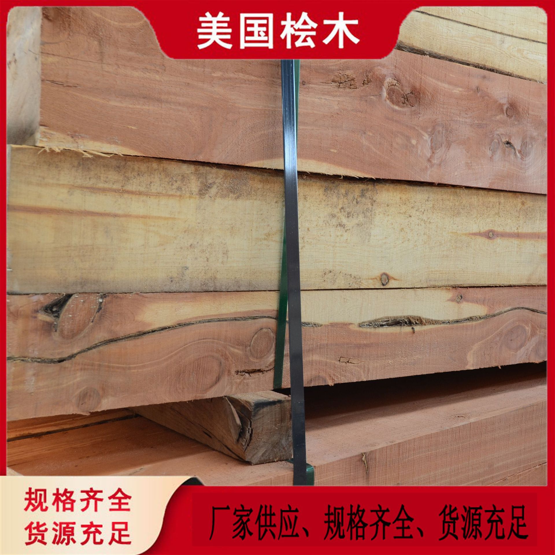 鼎正木业美国桧木实木板材6“大方条红雪松红香柏木高端家具材料