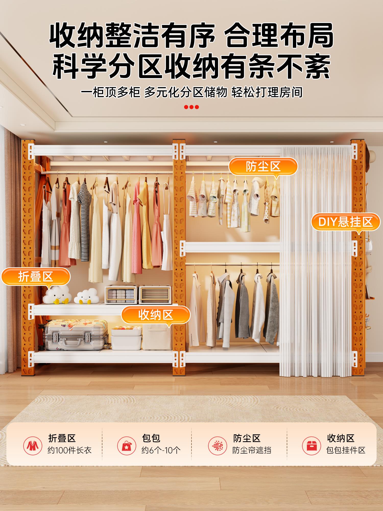 家用卧室儿童简易组装衣帽架置物