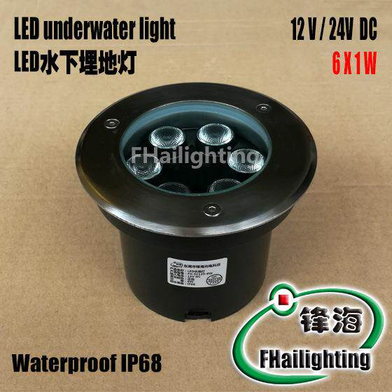 6W不锈钢led灯具嵌入式水底灯水下埋地灯泳池灯水池不锈钢喷泉灯