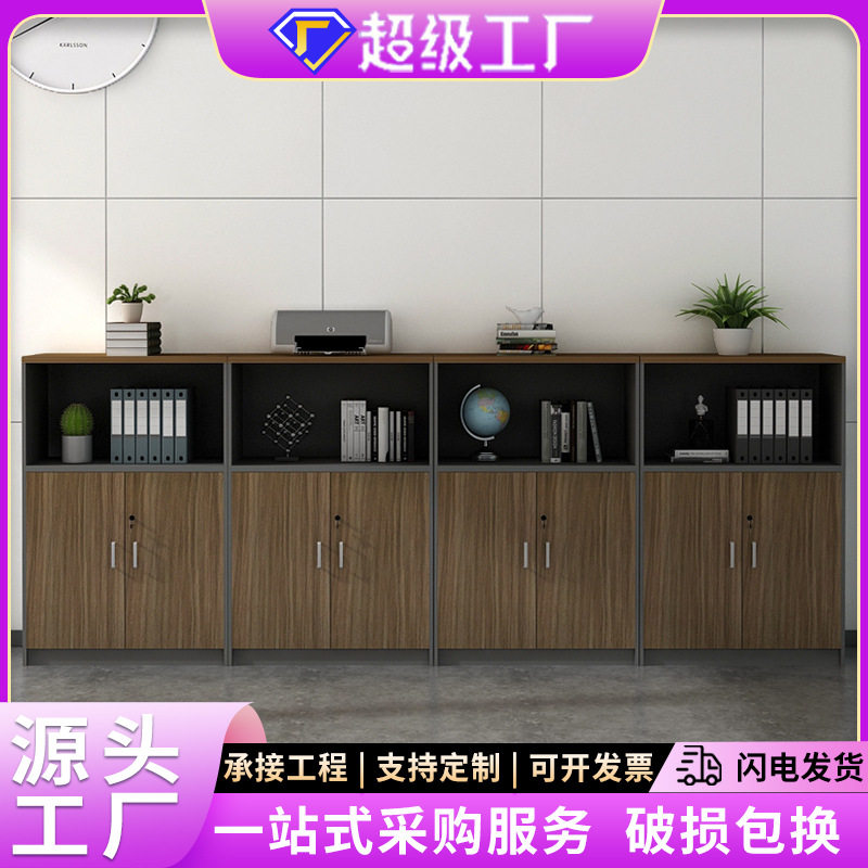 办公木质移动收纳矮柜定制