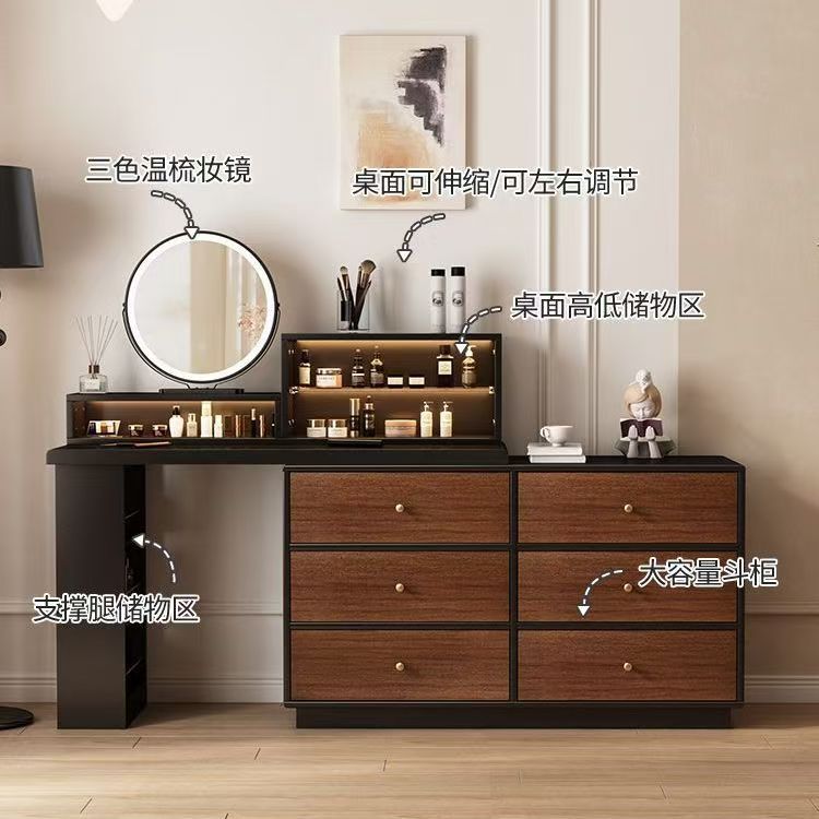 实木梳妆台斗柜一体简约中古风