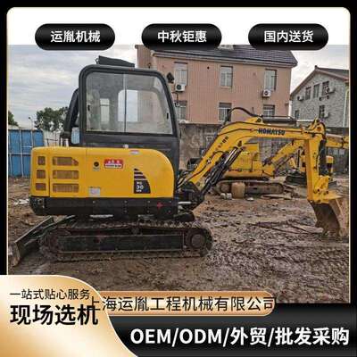 PC30挖机微型20挖机无尾17挖机60挖机带质保