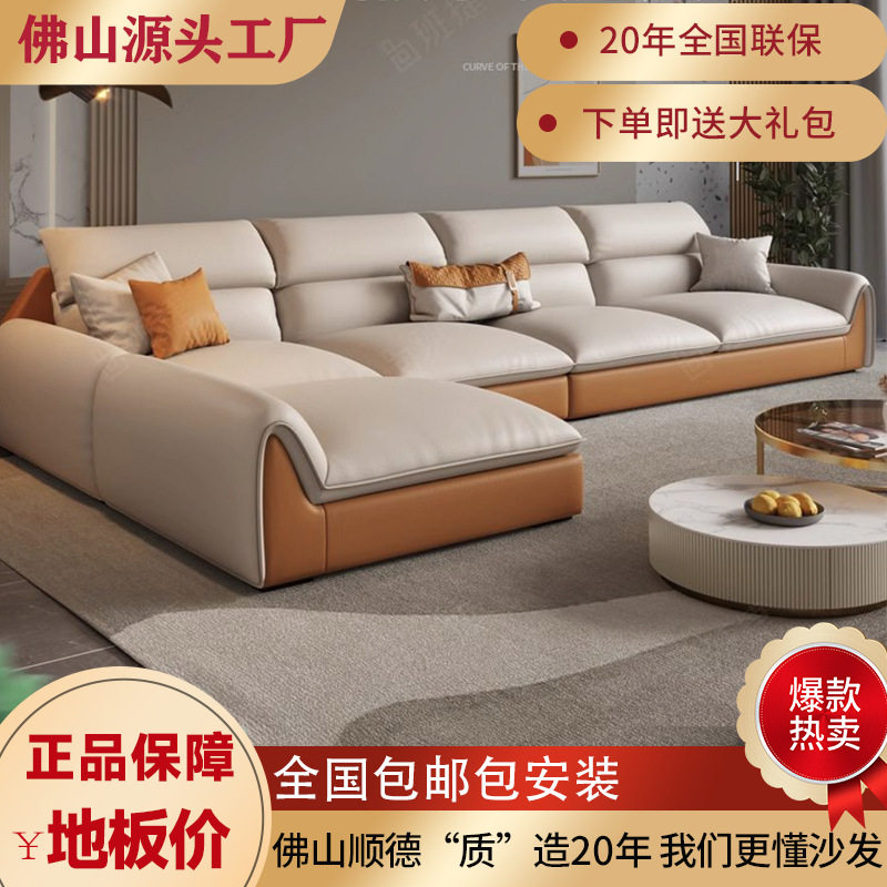 北欧轻奢科技布贵妃沙发