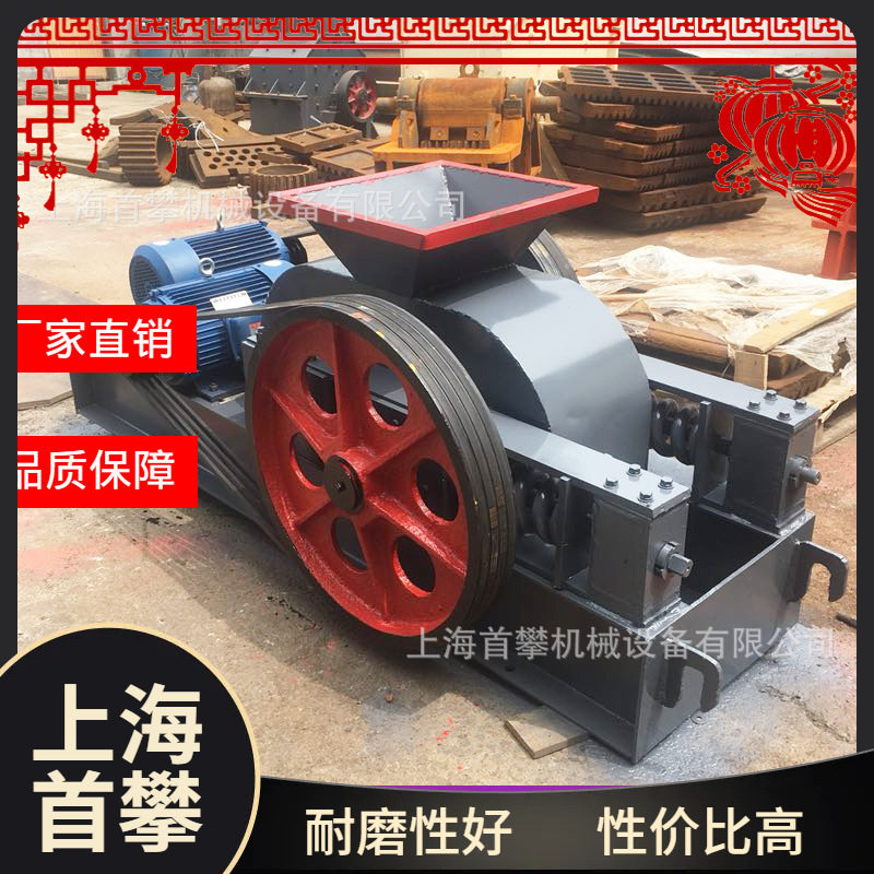 陶瓷玻璃小型对辊式制砂机配件