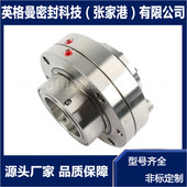 ES010机械密封 NLT500 厂家直供 M43K 125 570 4S机械密封