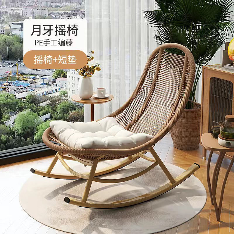 北欧风网红成人摇摇椅躺椅懒人椅单人椅户外藤椅藤编摇摇椅休闲椅