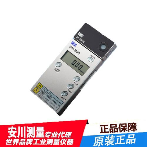 日本ORC能量计紫外光照度计UV-M08全新进口