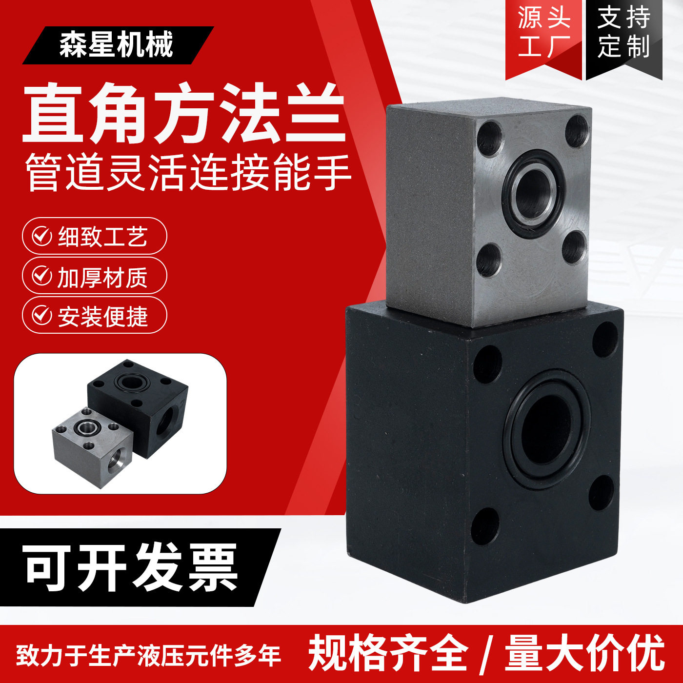 直角方法兰JB/ZQ4487厂家直供船舶管道液压法兰连接件直销