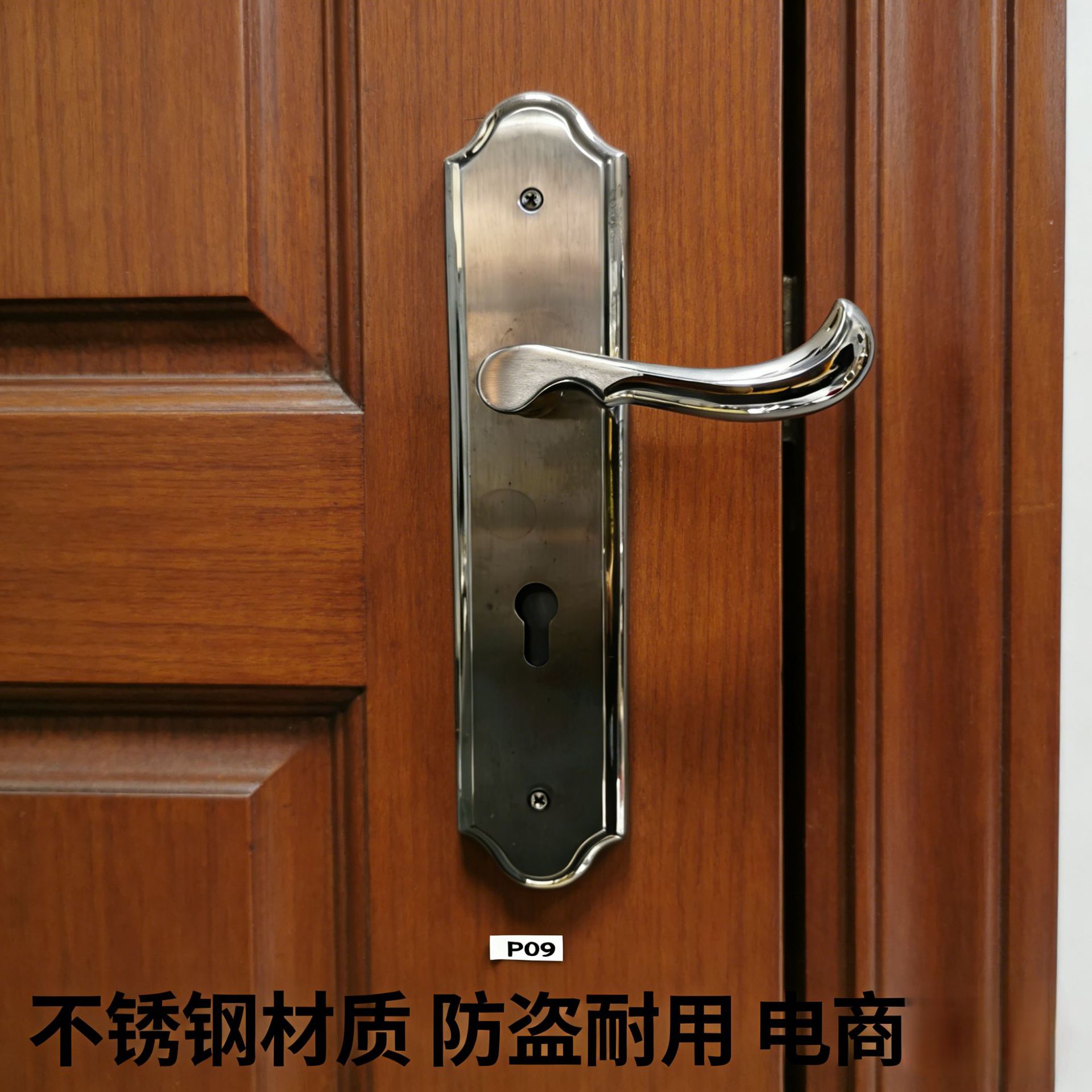 防盗门锁套装静音防撬易安装