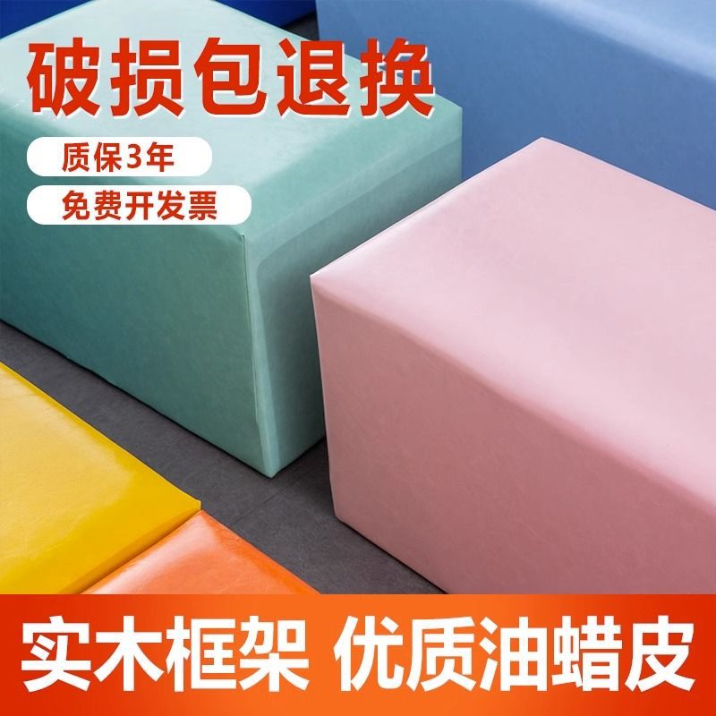 幼儿园早教软体长条换鞋凳