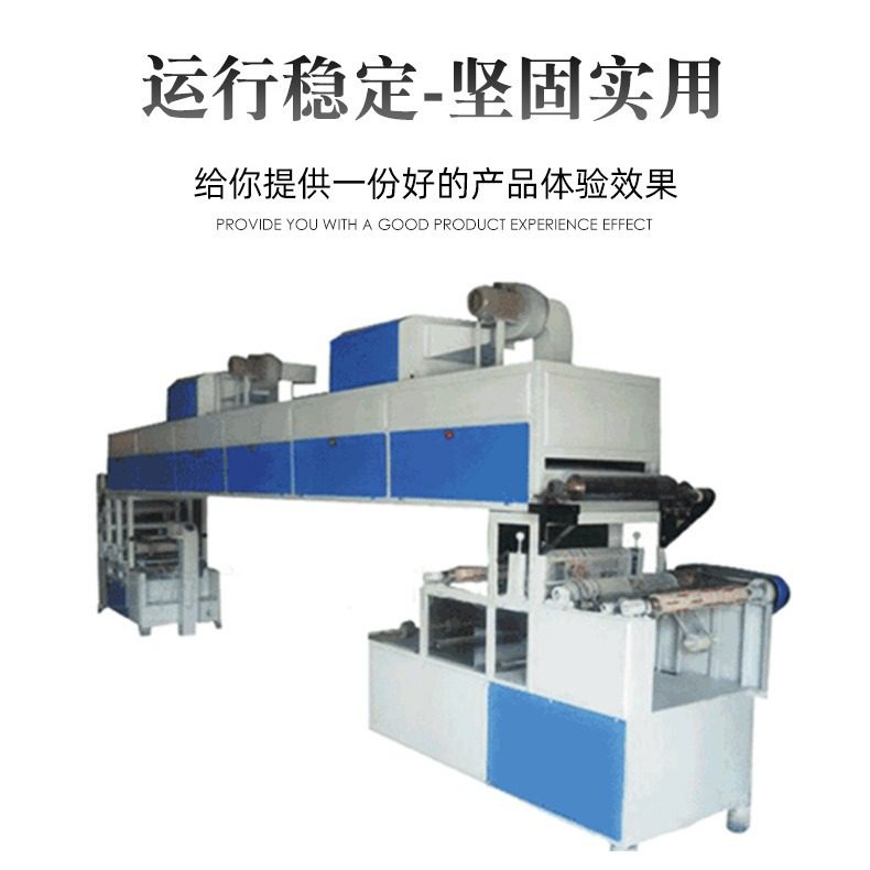 涂胶机 涂布设备 手动切台  pvc汽车保护膜 玻璃保护膜生产设备