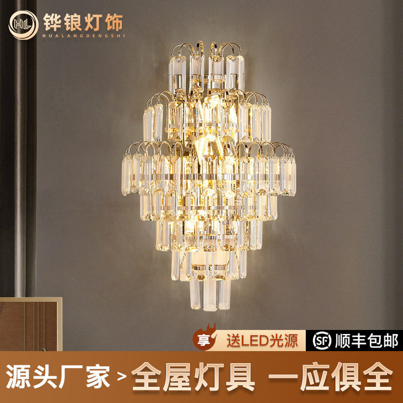 led客厅水晶壁灯创意楼梯壁灯轻奢卧室床头灯现代简约走廊壁灯