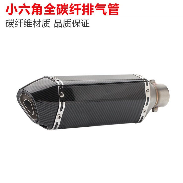 批发新款51口径耐高温天蝎排气全仿碳纤维小六角改装摩托车排气管