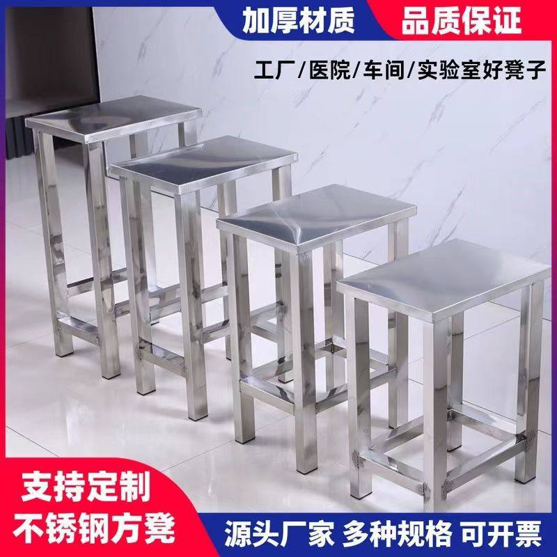不锈钢方凳长条凳加厚流水线工作凳换鞋凳实验室无尘车间工作排凳