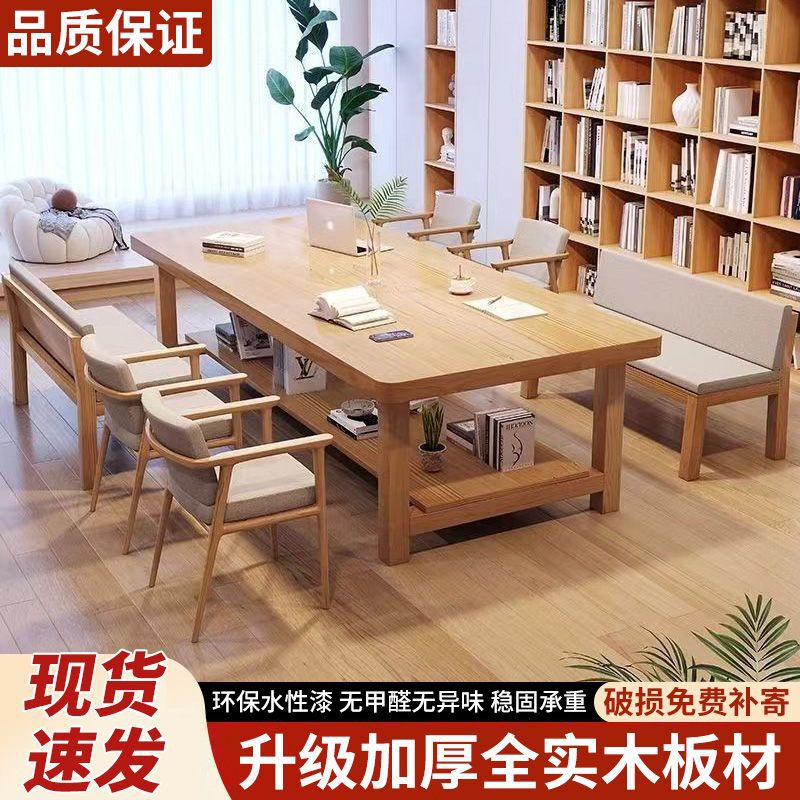 双层实木多人位办公电脑桌