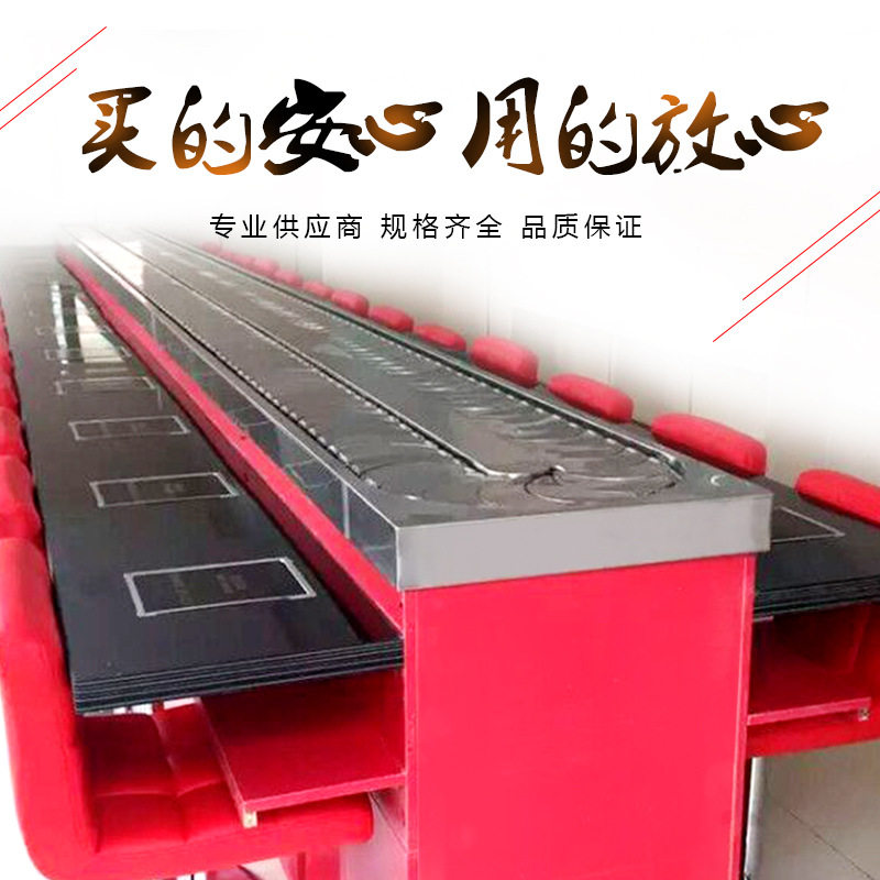 旋转小火锅设备全套涮烤一体自助餐台转转锅机器商用回转火锅桌子