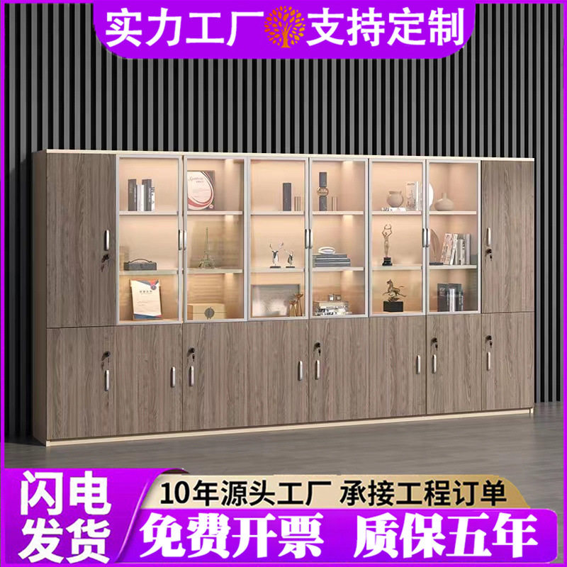 简约玻璃门带锁文件柜
